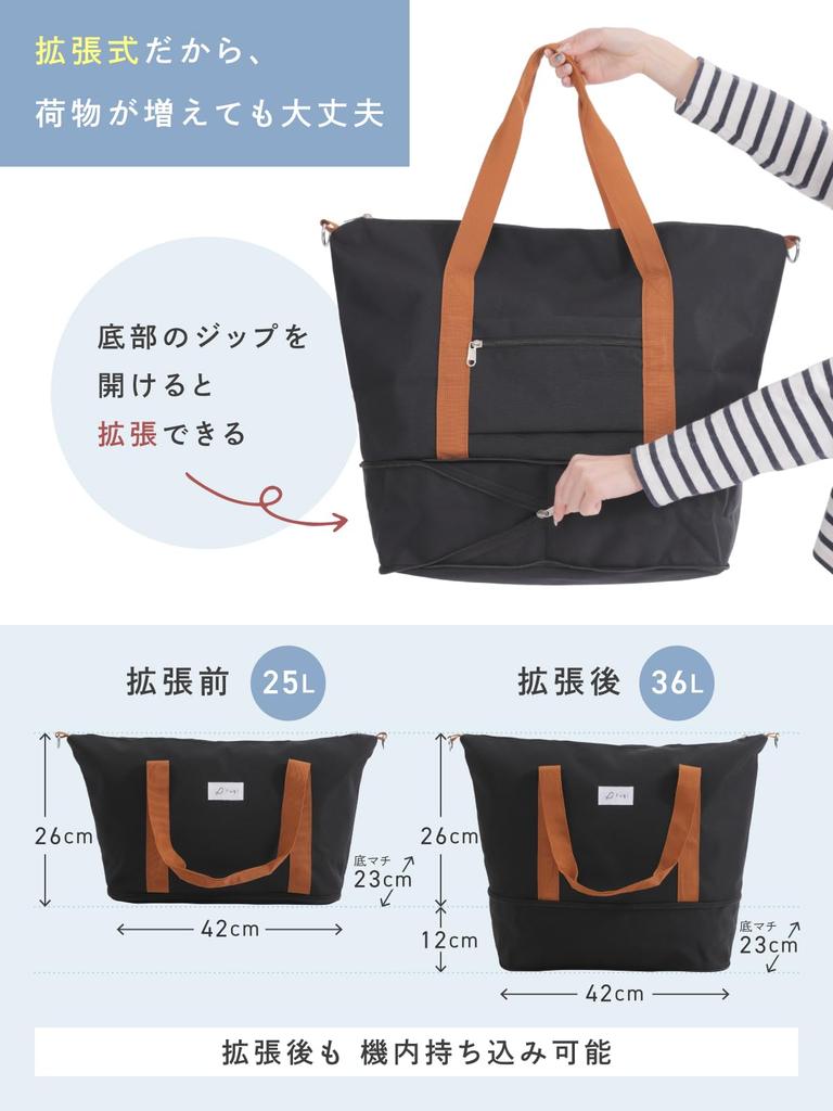 in fugl Boston travel shoulder travel bag [Featured Rurubu] bag, bag, carry-on bag, bag, (black)