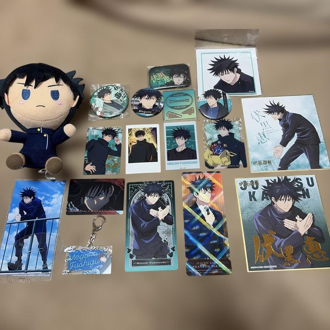 Used Jujutsu Kaisen Megumi Fushiguro Goods Set