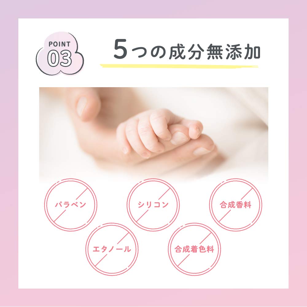 Scalp D Baby Sensitive Shampoo