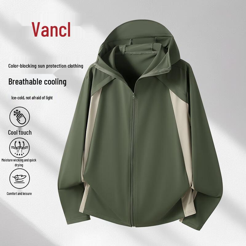 VANCL Men s Cooling UV Protection Hooded Sun Jacket L