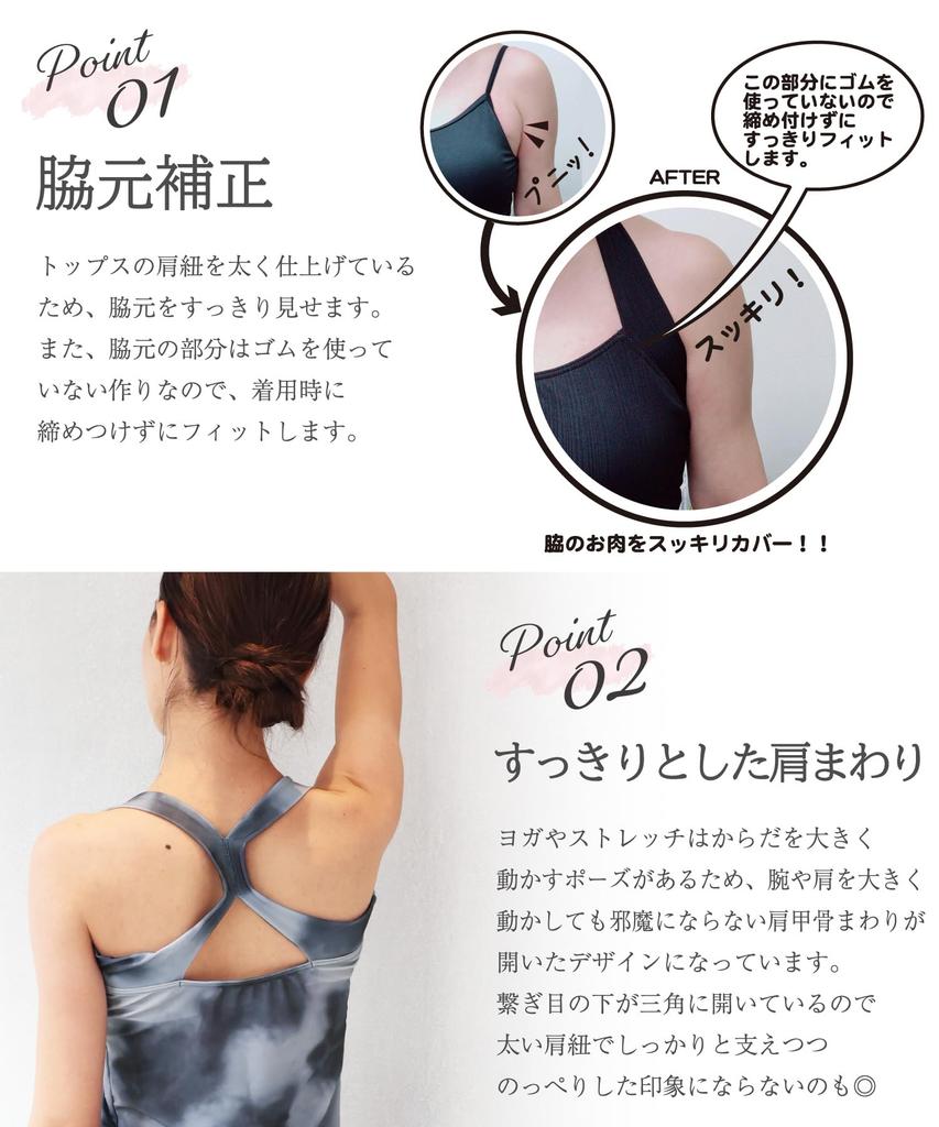 ON NISHIKI Short Sleeve Tank Top with Perfect for Gym and Home Workouts Dark Size Women's Cups, Amphibious, Quick-Drying, Yoga, Fitness, Running,