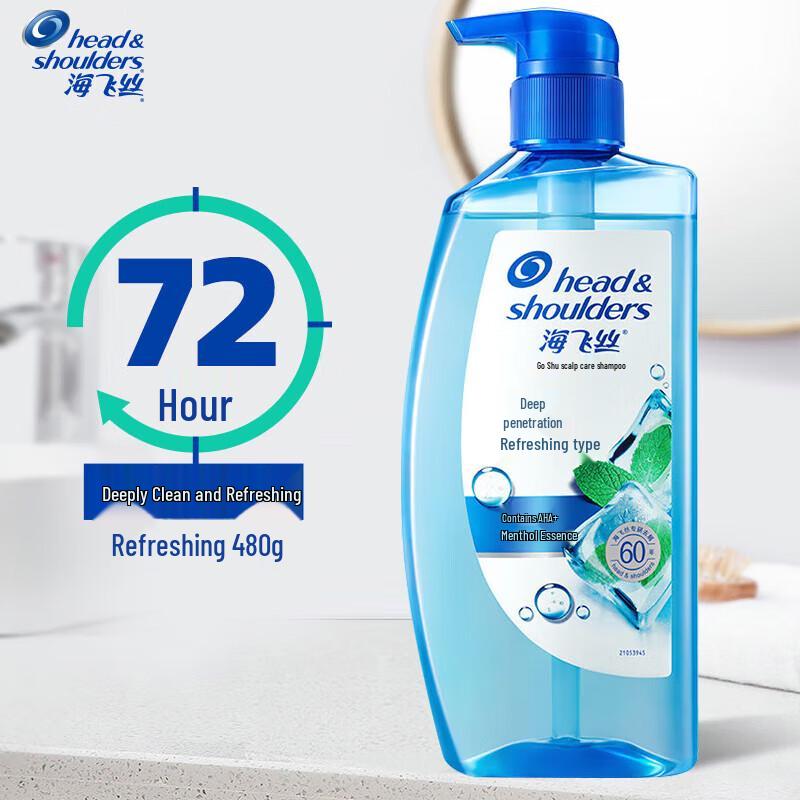 Head & Shoulders Anti-Dandruff Deep Clean Shampoo Set