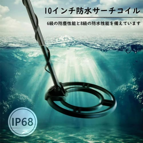 Kohibari Metal Detector, Waterproof, Underground Detection, Underground Sensor, Adjustable Sensitivity, Voice Recognition, Identification Mode, Full M