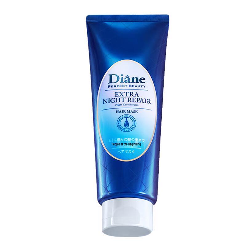 Увлажняющая маска для волос Moist Diane Perfect Beauty Night Repair