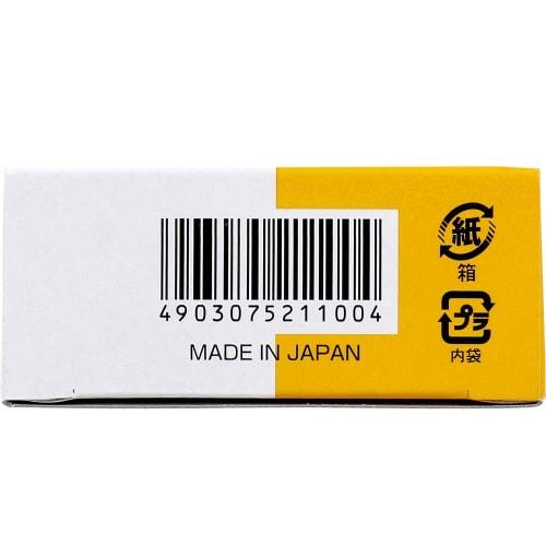 Yuze Medicated Horse Oil Transparent Soap 100g