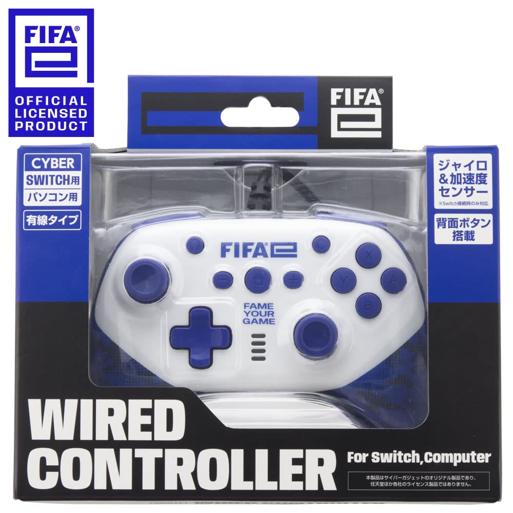 Offisielt lisensiert FIFAe Wired Controller White Switch [FIFAe-produkt] (for SWITCH/PC) -