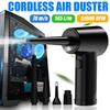51000 RPM Cordless Air Duster Electric Air Blower Compressed Dust Blowing Guns Handheld PC Camera Keyboard Cleaner 68W DC 5V