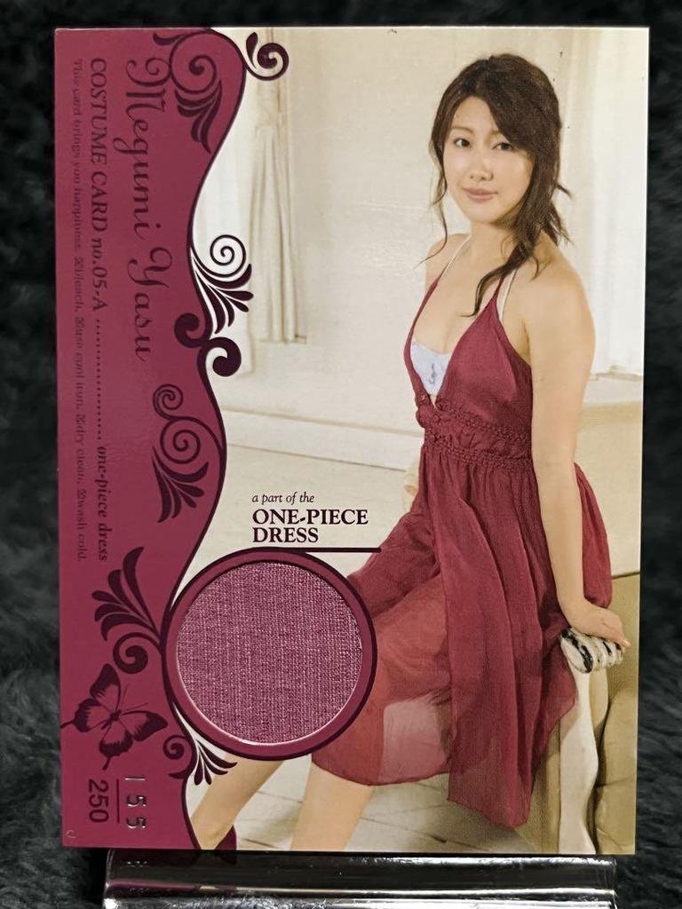 [USED] 2007 PRODUCE Yasu Megumi Costume Card