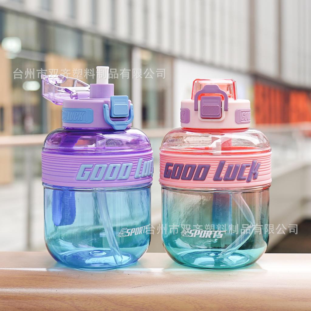 Water Bottle Transparent Gradual Change Sports Water Cup High Value with Rope Portable Outdoor Plastic Water Cup High Temperature Resistant Straw Cup