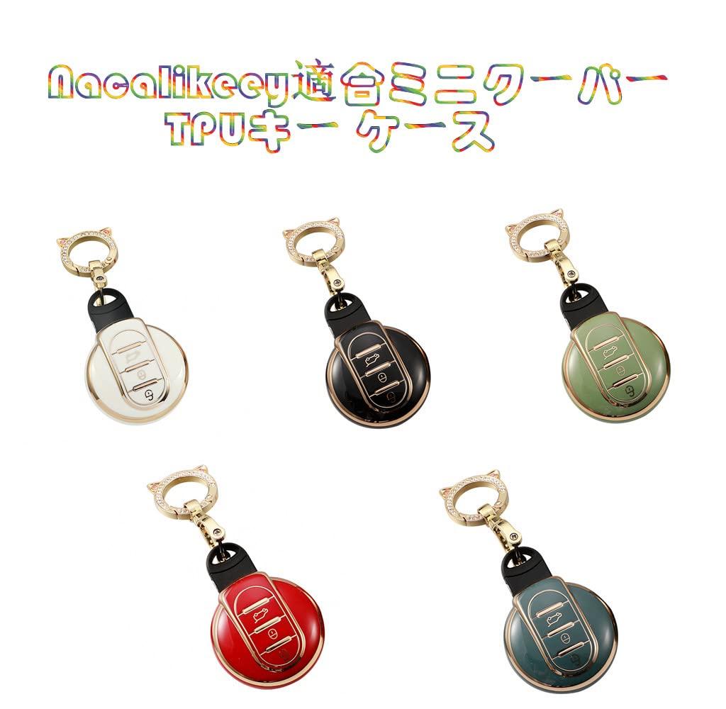 [Nacalikeey] Mini Cooper MINI Key Cover Case Crossover F60 MINI Clubman F54 F55 F56