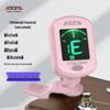 AROMA Digital Tuners & Metronomes for String Instruments