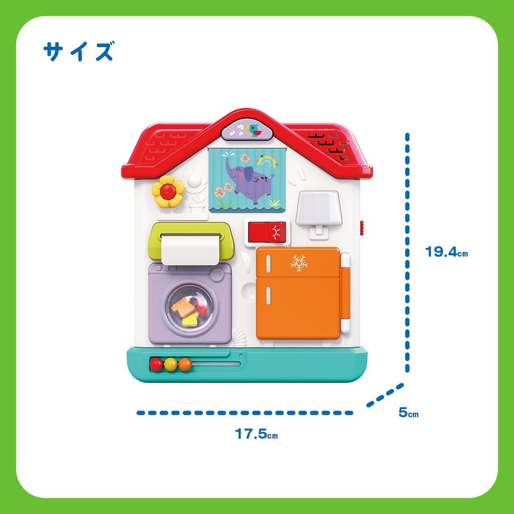 Hola Toys Open, Turn, Pull, and Play House for 10 Months and Up (TYHOLHE898600)
