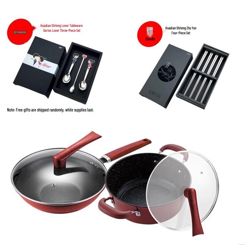 Debo Aofeiya Wok and Soup Pot Set