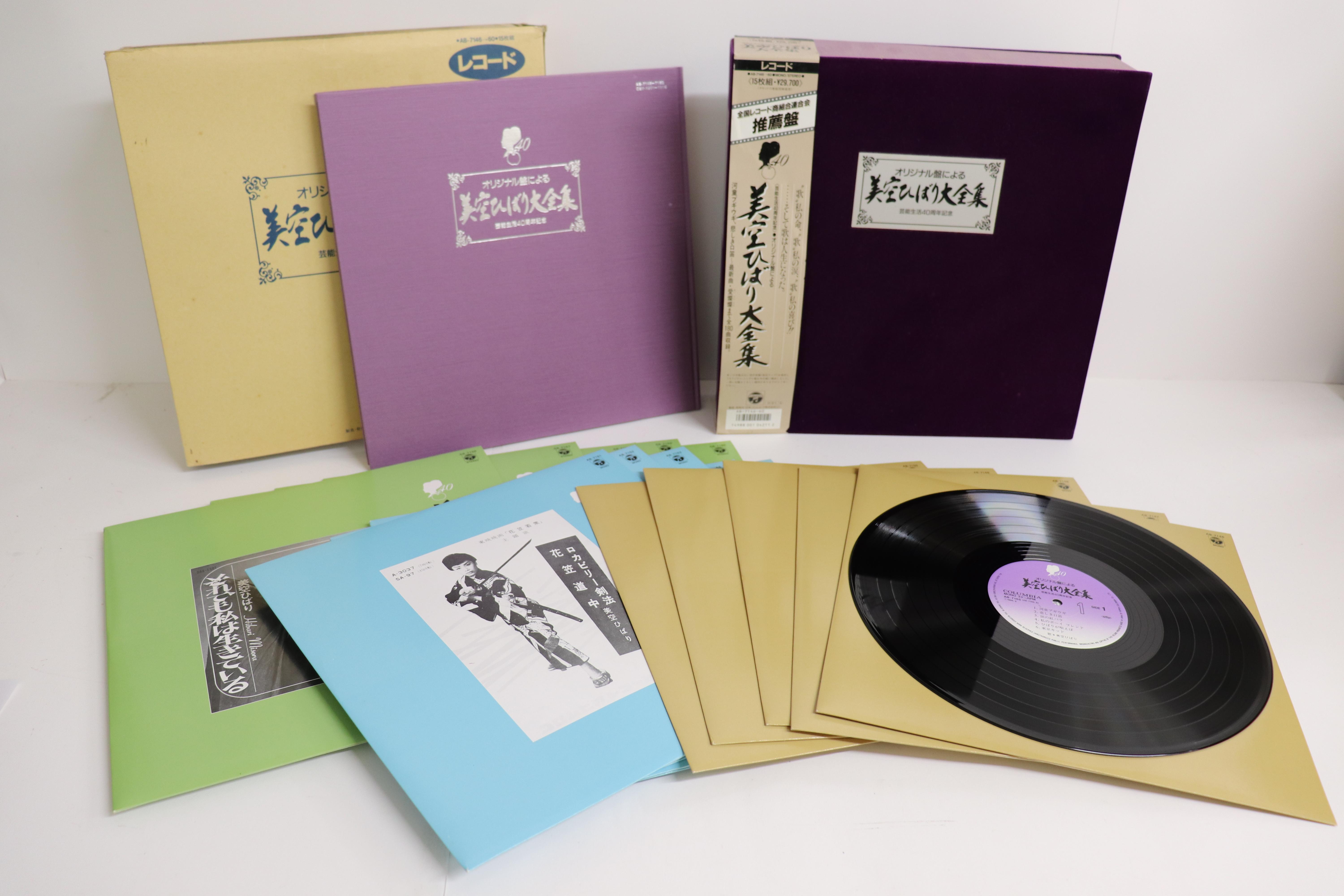 

LP Record HIBARI MISORA Misorahibari daizenshu AB714660 NIPPON COLUMBIA Japan Obi Japanese EnkaTraditional Used