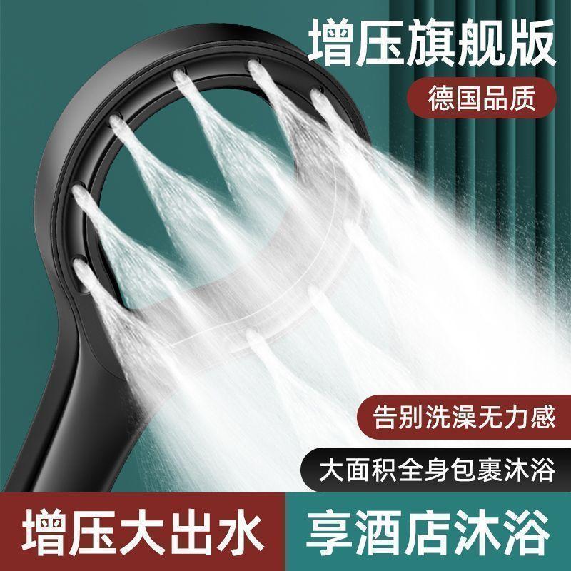 Pressurized Shower Shower Head Household Bath Faucet Bathroom Rain Bath Yuba Pressurized Shower Head