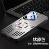 Applicable To Huawei Pura90Pro Mobile Phone Case Aluminum Alloy Heat Dissipation Magnetic Suction Pura70 with Lens Film Anti-drop Protection