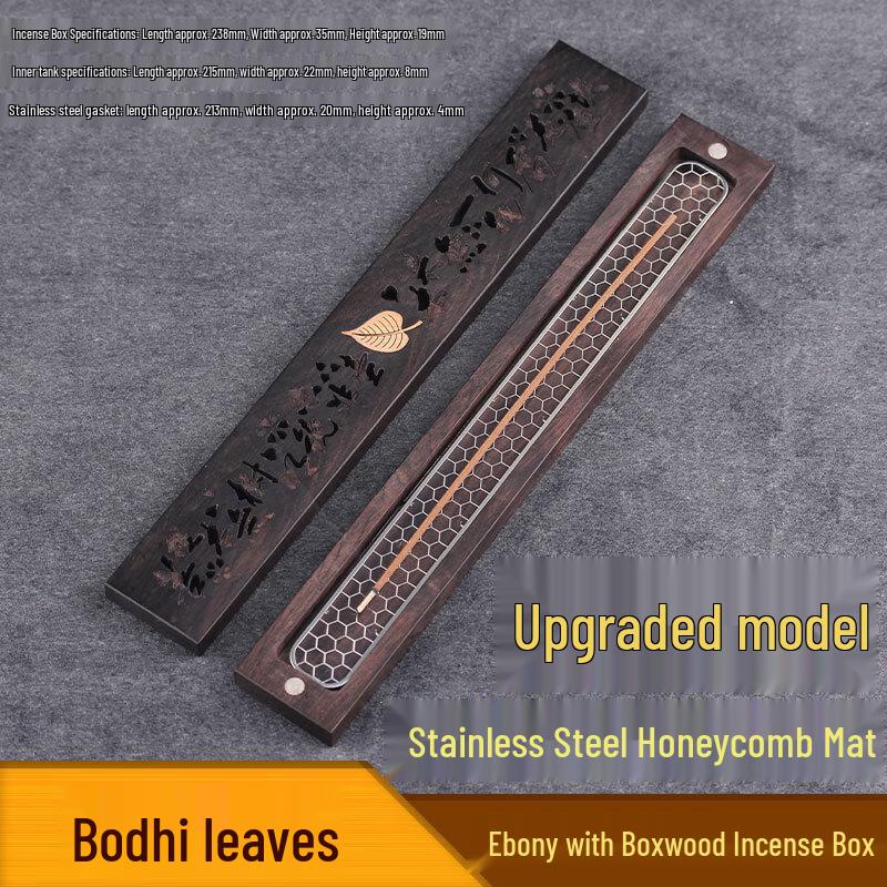 Ebony & Boxwood Incense Holder with Stainless Steel Mesh