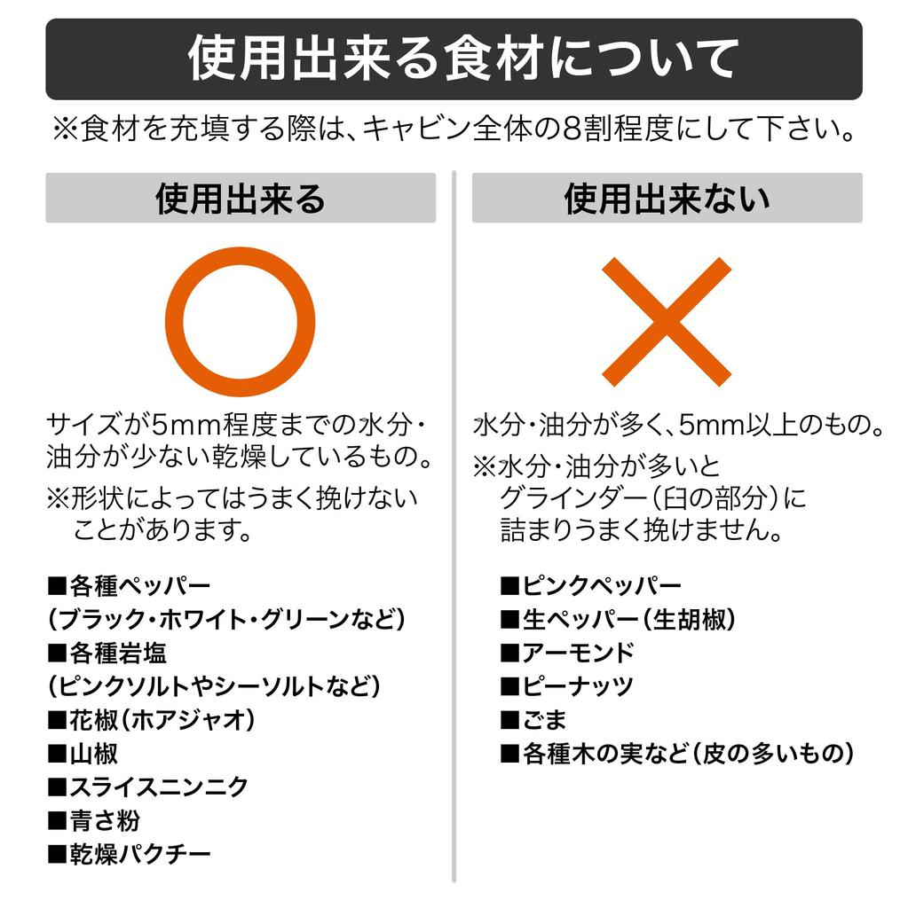 CB Japan Rechargeable Electric Salt Pepper Copper Graphite Set of with Dedicated Wood for Rock and Adjustable Atomico & Mill, & Gray, 2, Stand, Salt,