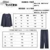 eleitchtee Long Sleeve Top and Bottom and Plus Loose and Made of Cotton Dark Men's Pajamas, Set, Spring, Summer, Autumn, Loungewear, Sizes,