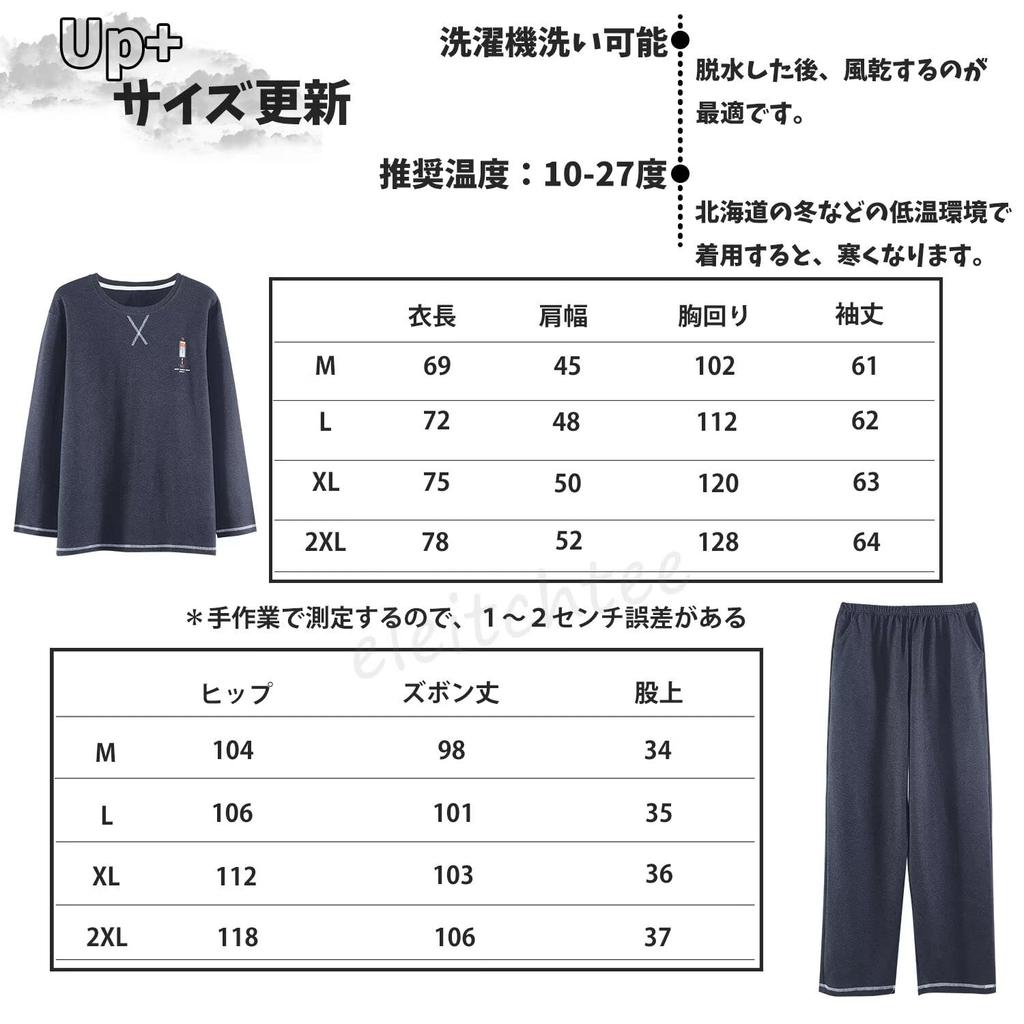 eleitchtee Long Sleeve Top and Bottom and Plus Loose and Made of Cotton Dark Men's Pajamas, Set, Spring, Summer, Autumn, Loungewear, Sizes,