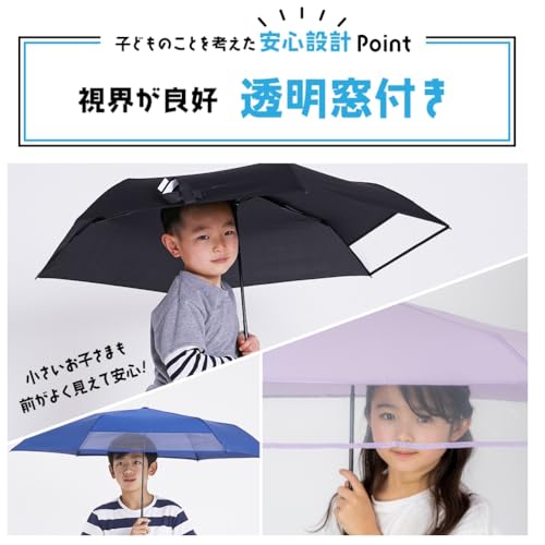 ogawa 53339 Kids' Folding Umbrella, Rain Umbrella, With Transparent Window, Manual Opening, 21.7 Inches (55 Cm), 6 Ribs, Black, Plain, Reflective Tape