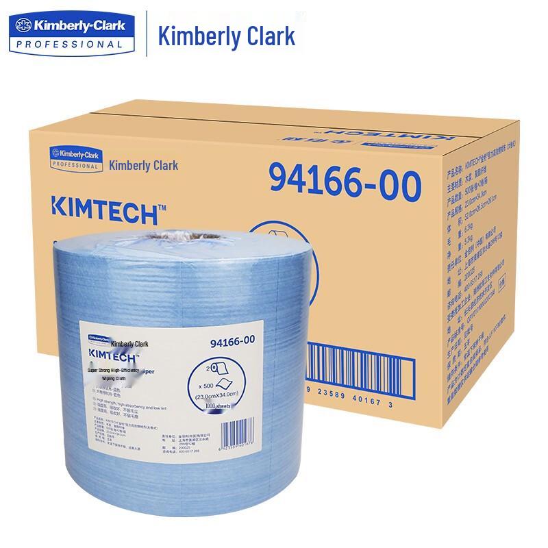 Kimberly-Clark Kimtech Industrial Wiping Cloth синий