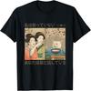 Angry Japanese Lady Yelling At Cat Meme Traditional Japan T-Shirt