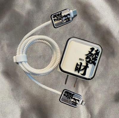 Four-piece Charging Protection, Data Cable Protection, Charging Head Protection Cover, Suitable for IPhone18/20w Charger