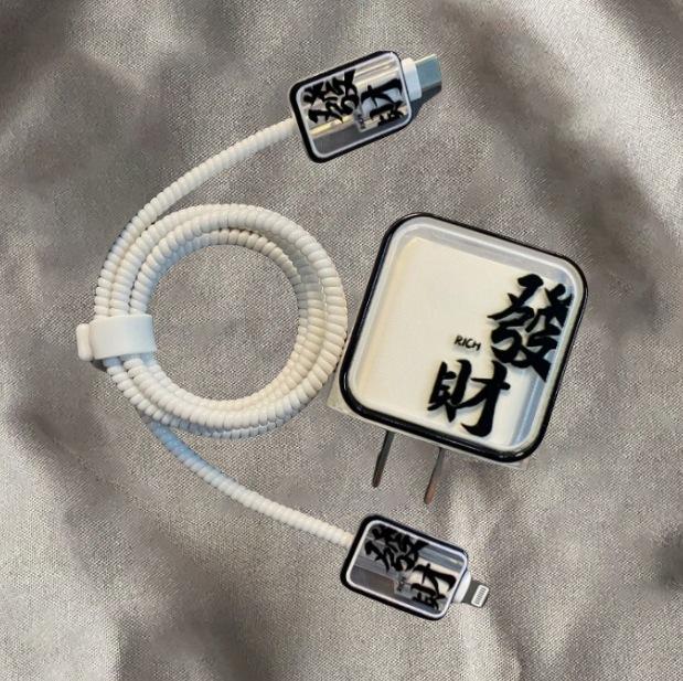 Four-piece Charging Protection, Data Cable Protection, Charging Head Protection Cover, Suitable for IPhone18/20w Charger