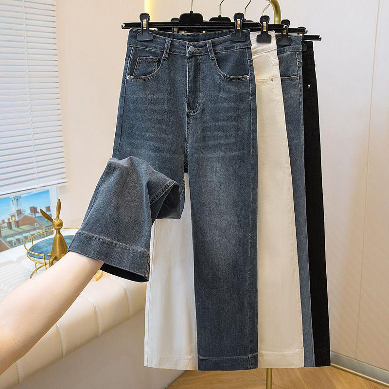 Unisex Autumn 2026 High-Waisted Stretchy Retro Jeans - Slimming Petite Eight-Nine Length Baguette Pants
