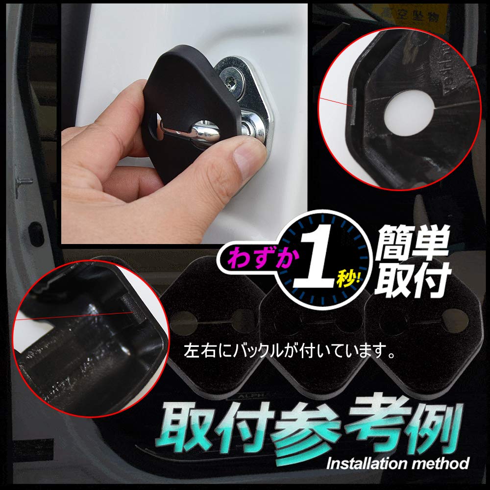 BOYOUS Toyota New Harrier 80-serie Dedikert Dørstopperdeksel 4 stk. (1 bil