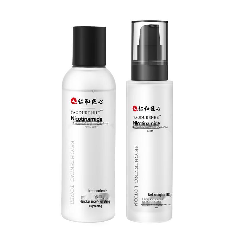 

Renhe Jiangxin Niacinamide Brightening Essence Water Gift Set