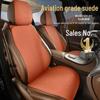 Accesorii pentru interiorul mașinii – Huse pentru scaune auto