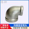 TengZhi Galvanized Malleable Iron Reducing Elbow