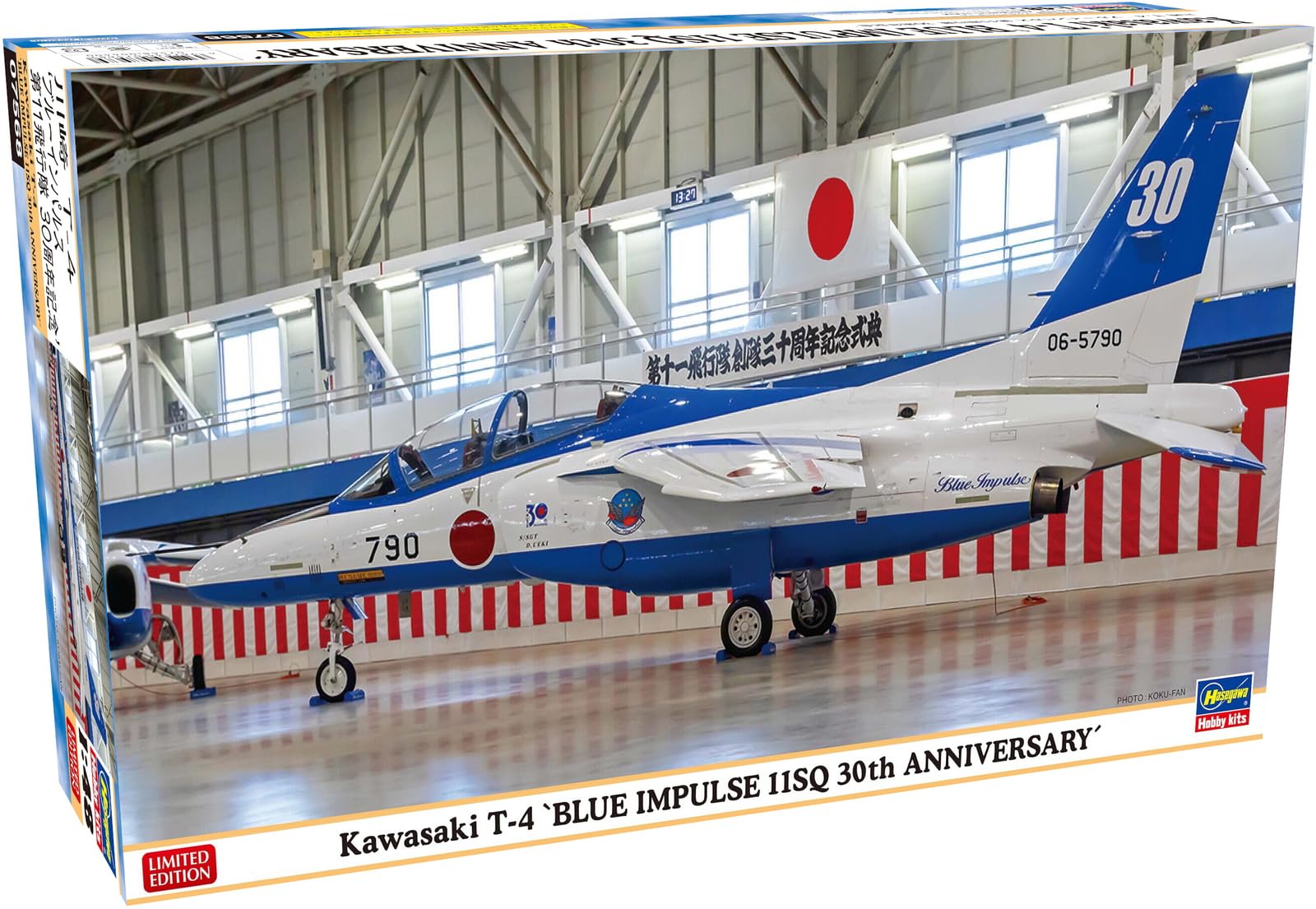 Hasegawa Kawasaki Impulse 11th Squadron 30th Plastic Model Kit 07568 1/48 T-4  Blue Anniversary