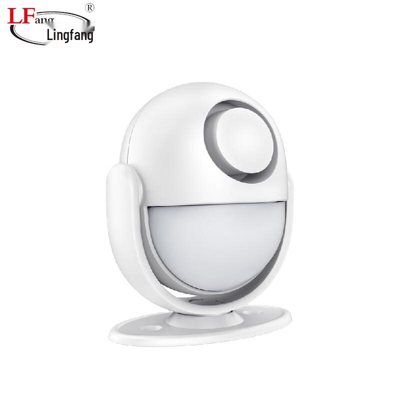 LFang Wireless Infrared Motion Sensor Alarm Kit