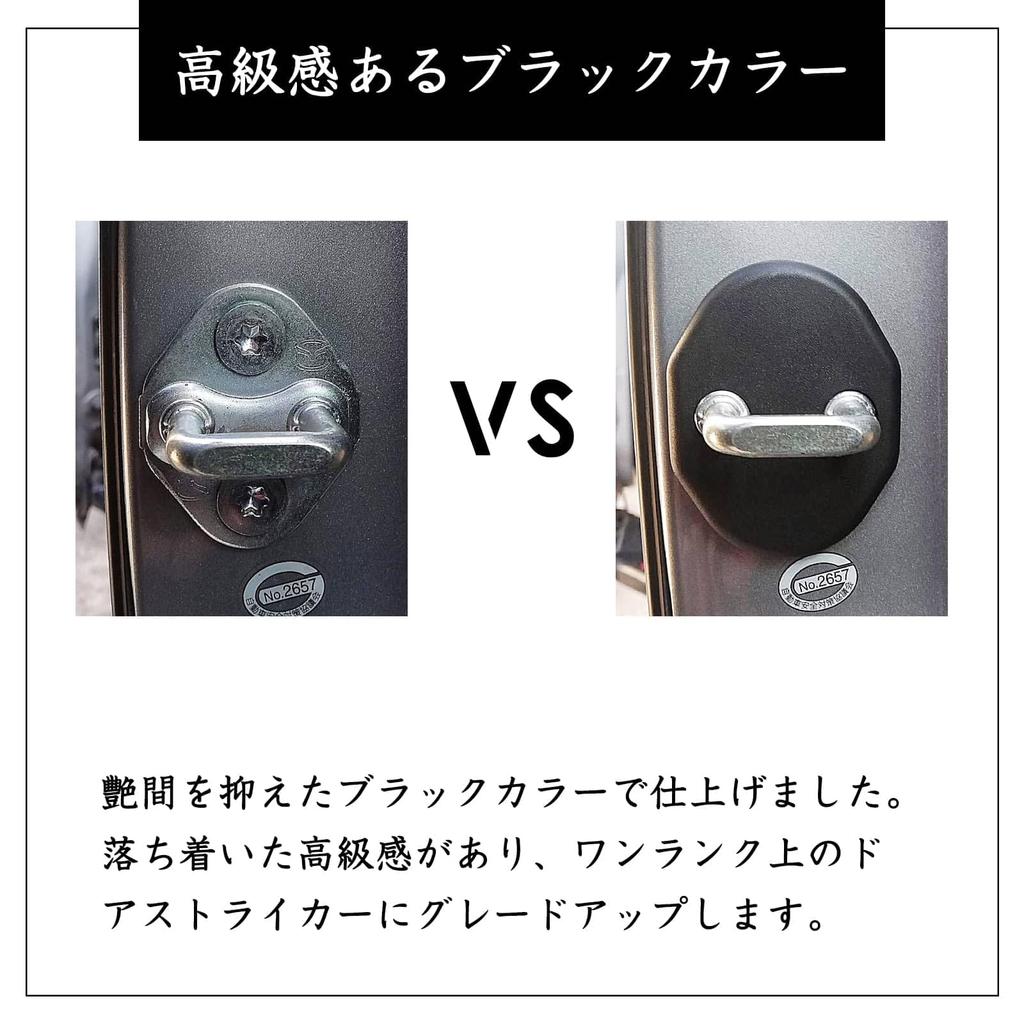 Decoyocar Mazda Universal Design Door Lock Covers for Mazda Mazda Maxda 6 Interior Decoration Mazda M5 Universal Door Striker Covers of CX-3, CX-5,