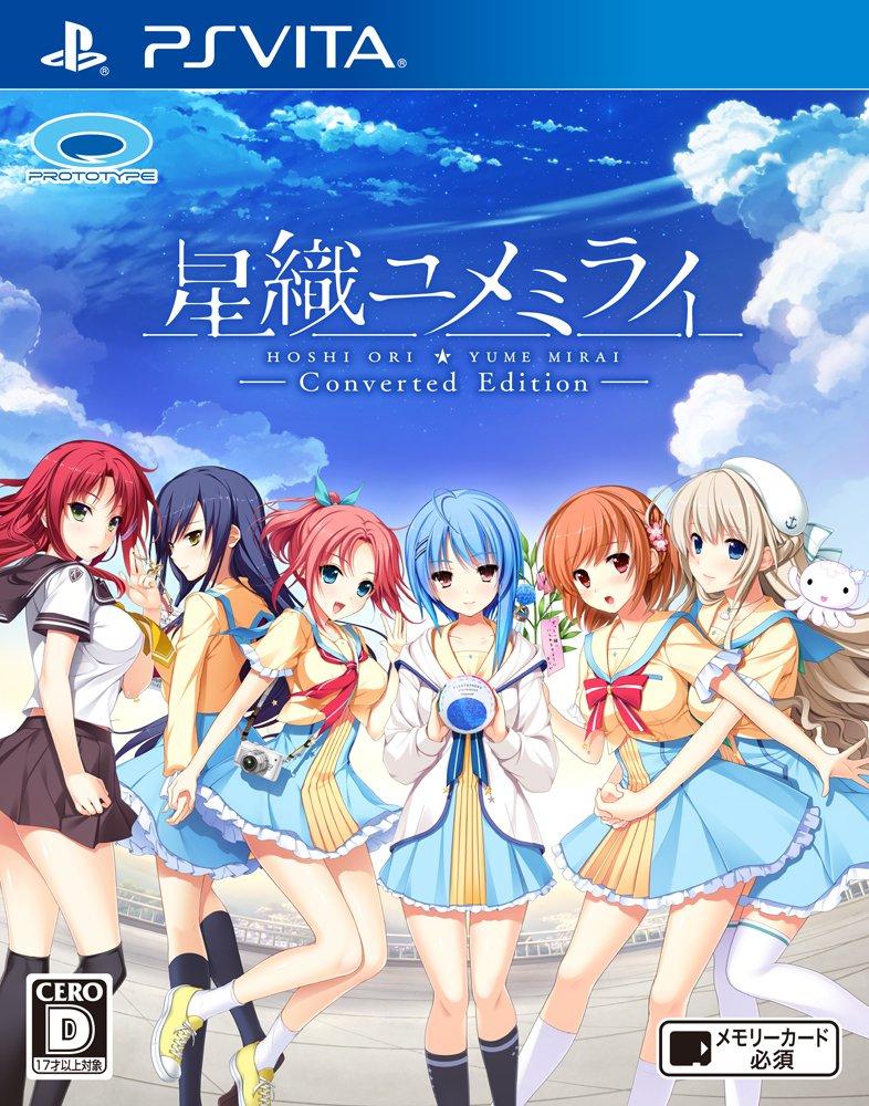 

Hoshiori Yumemirai Converted Edition - PS Vita