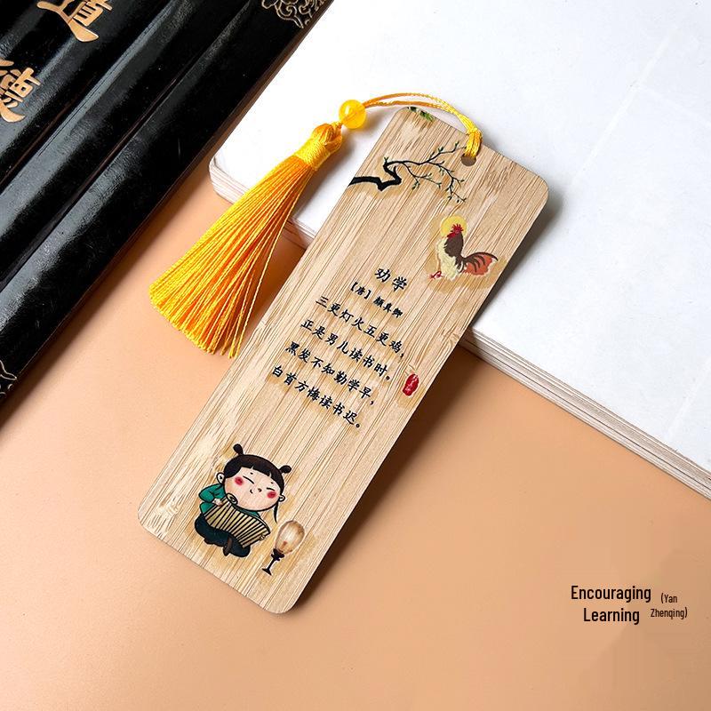 Chinese Classical Motivational Poem Bamboo Bookmark - Exquisite Gift for Students