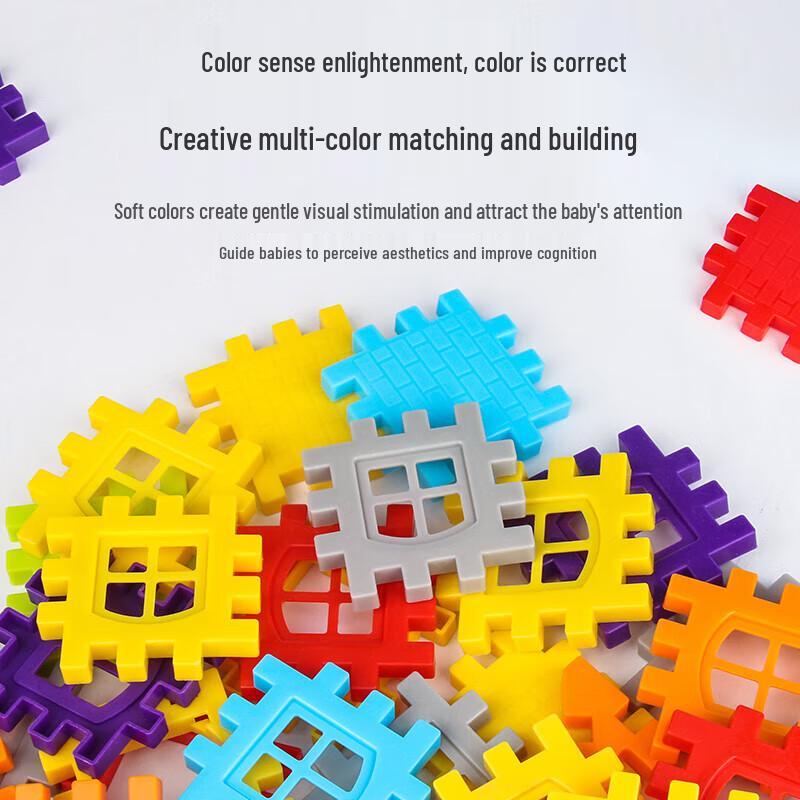 Kids' Large Particle Building Blocks Set