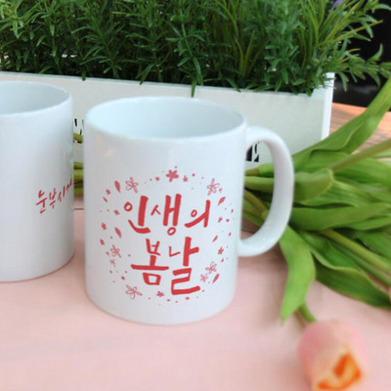 tm284-Design Mug 2p-Spring Day of Life