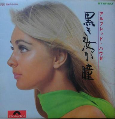 Płyta LP - czarne oczy SMP2019 POLYDOR 1968 Japonia Obi Latin Używana