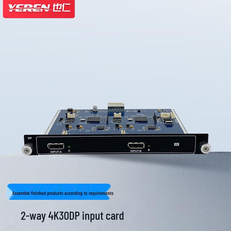 Yeren Video Splicing Processor Input Card
