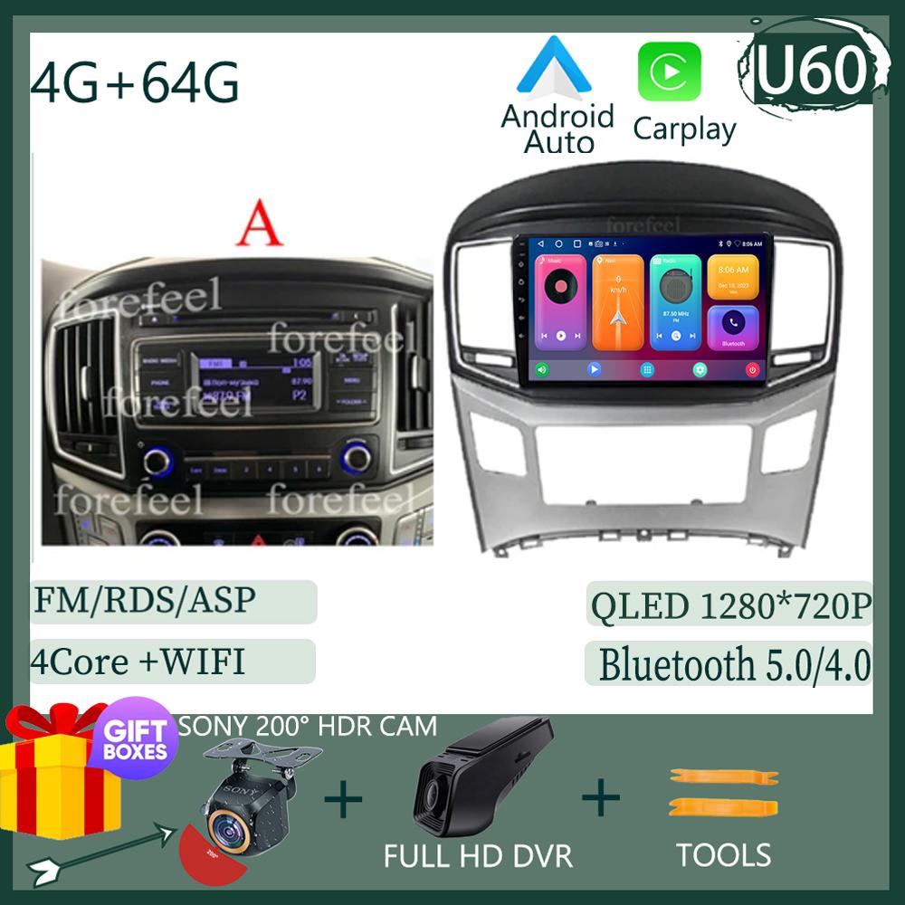 Android 14 For Hyundai H1 II 2 TQ 2015 - 2021 Head Unit Video Gps WIFI RDS BT Multimedia Car Minitor DSP Navigation NO 2DIN DVD