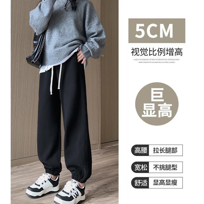 Dark Gray Corset Sweatpants Women's Early Autumn New Loose Drape and Thin Casual Sweatpants Windproof Pants