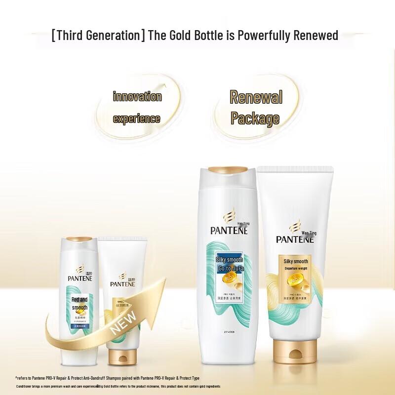 Pantene PRO-V Silky Smooth Anti-Dandruff Shampoo