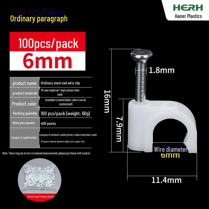 6mm U-Shaped Cable Clips for Wire Management