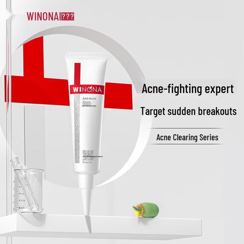 Winona Acne Repair & Oil Control Essence 12g