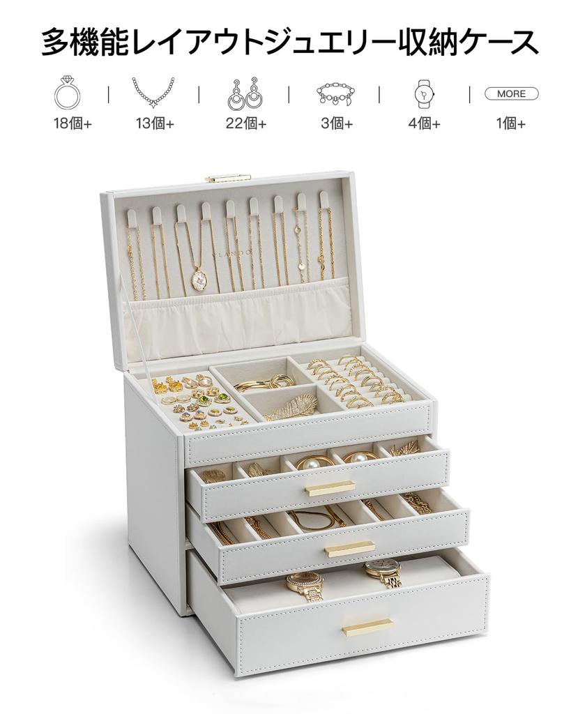 Vlando Large Capacity Jewelry Box with 4 Drawers for Small Items, Earrings, Necklaces, Rings, Watches, and More (White)