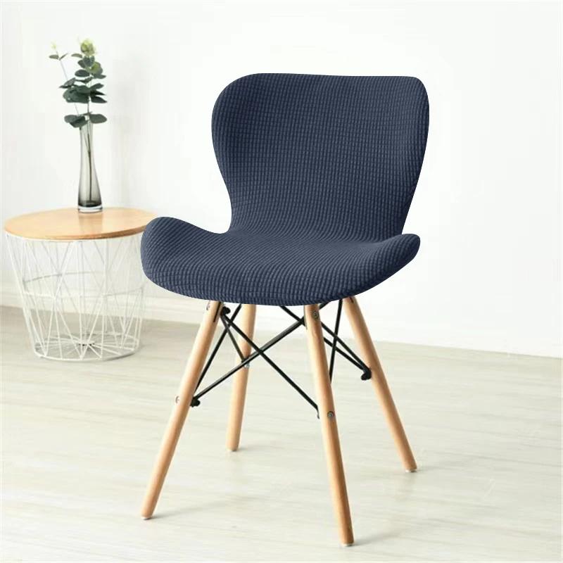 Solid Stretch Butterfly Chair Cover For Curved Dining Chairs Hotel Kitchen Slipcovers Protective Seat Covers